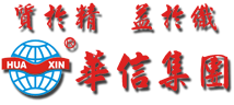 重慶安可信科技發(fā)展有限公司